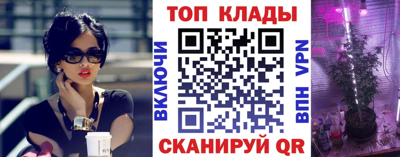 Где купить Чусовой ГАШ Cocaine МЕФ Кетамин Каннабис