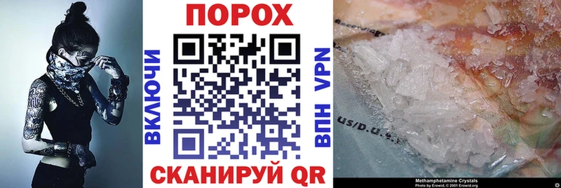 даркнет сайт  Чусовой  Амфетамин Розовый 