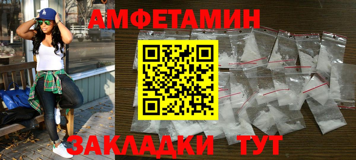 АМФ Premium  Вход с VPN  Чусовой 