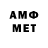МЕФ VHQ krytoi