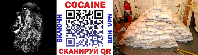 КОКАИН VHQ  Чусовой 