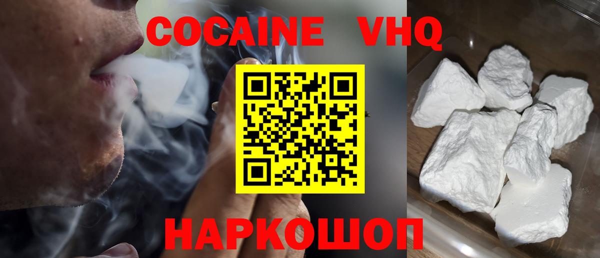 Cocaine Columbia  Кокаин VHQ  наркота  Чусовой 