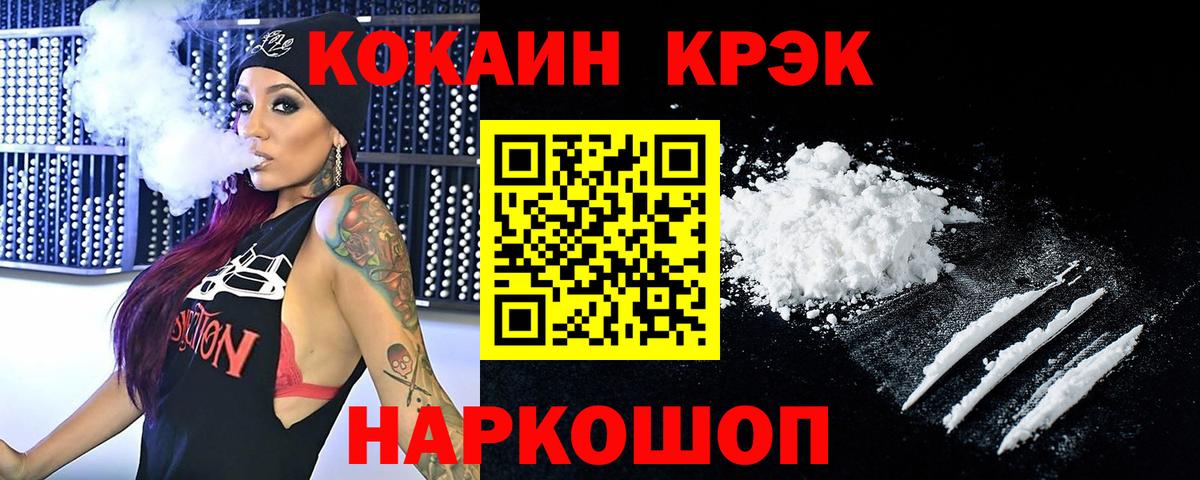 КОКАИН Боливия Чусовой