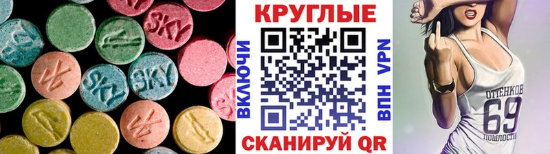Экстази Philipp Plein  ссылка на мегу вход  Чусовой 