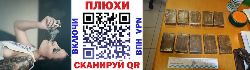 omg Чусовой Гашиш хэш