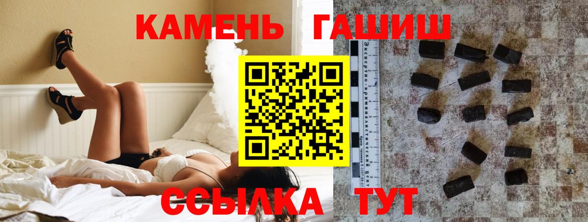 Каннабис  Гашиш  Лсд 25  Купить  КЕТАМИН  Меф   COCAIN  ГАШ  Чусовой  ЭКСТАЗИ 