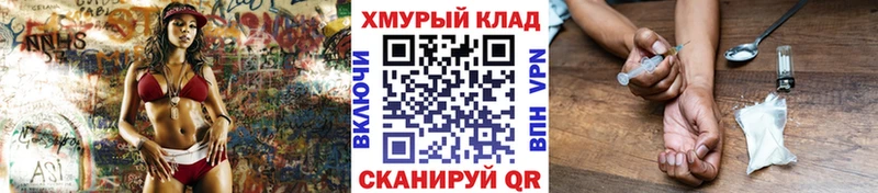 ГЕРОИН белый  Чусовой 