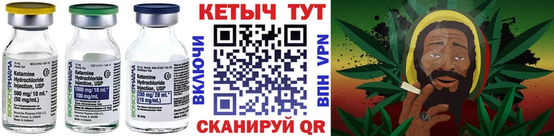 мега ONION где купить наркотик Чусовой Кетамин ketamine