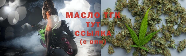 кристаллы Порхов