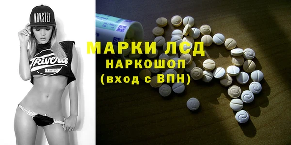 МДМА Надым
