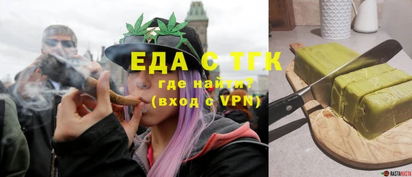 бутик Наволоки