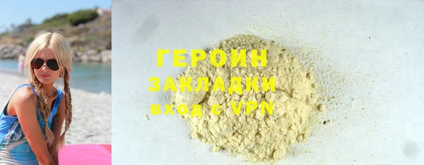 МДМА Надым