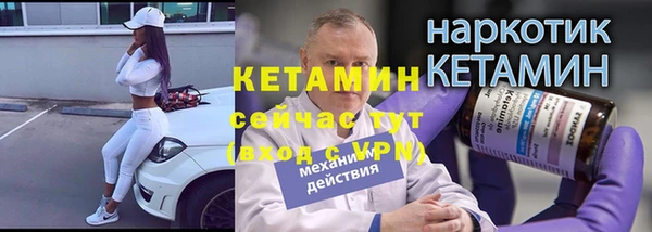 МДМА Надым