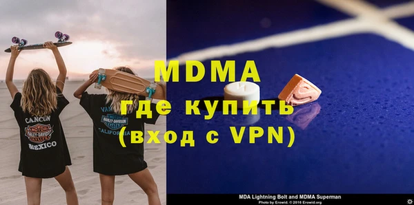 ALPHA PVP Навашино