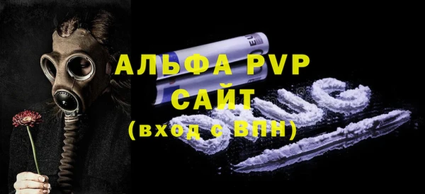 МДМА Надым