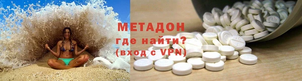 бутик Наволоки