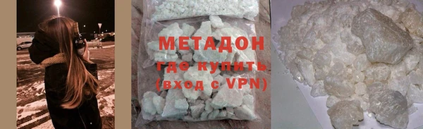 МДМА Надым