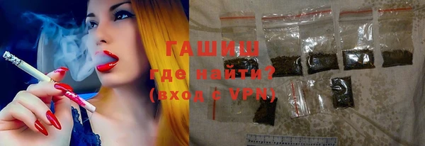 ALPHA PVP Навашино