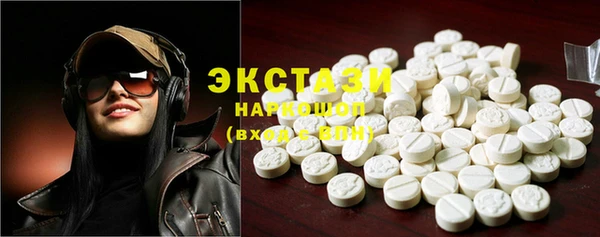 МДМА Надым