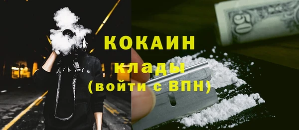 бутик Наволоки