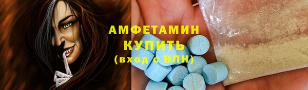 МДМА Надым