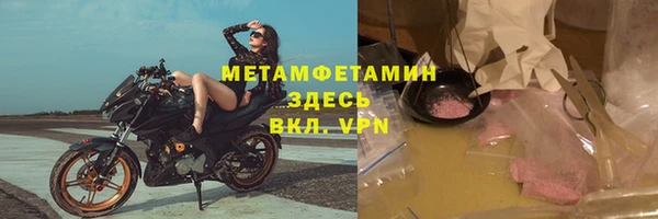 ALPHA PVP Навашино