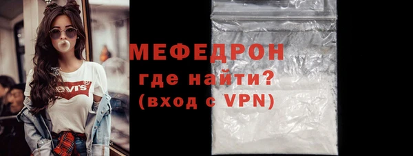 МДМА Надым