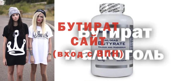 бутик Наволоки