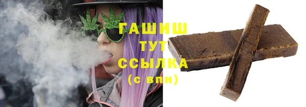 ALPHA PVP Навашино