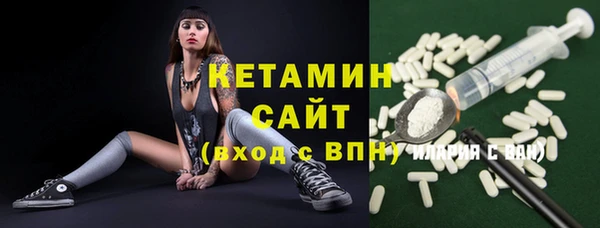 бутик Наволоки
