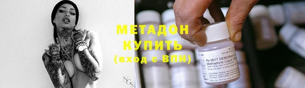 МДМА Надым