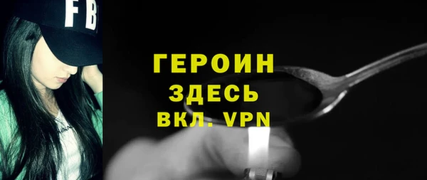 МДМА Надым