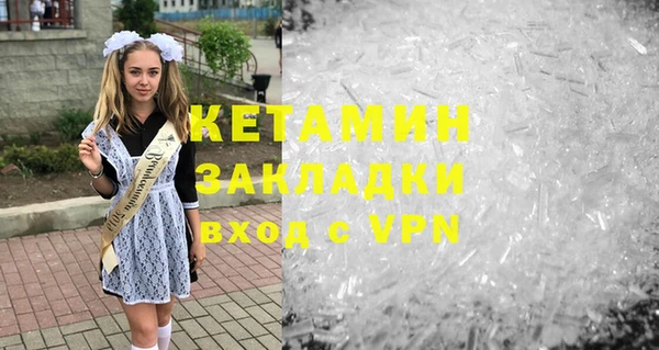 МДМА Надым