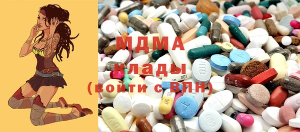 МДМА Надым