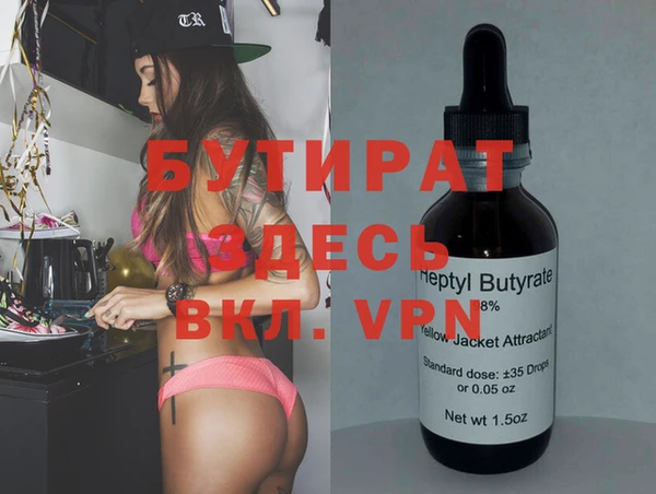 бутик Наволоки