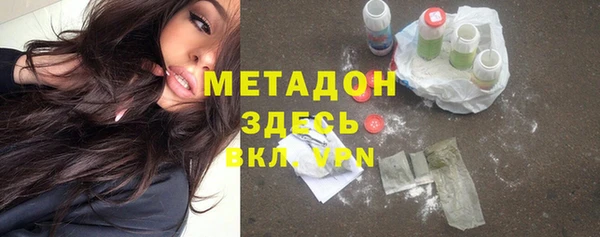 бутик Наволоки