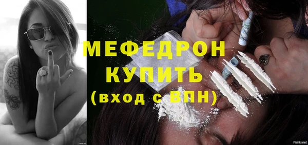 МДМА Надым