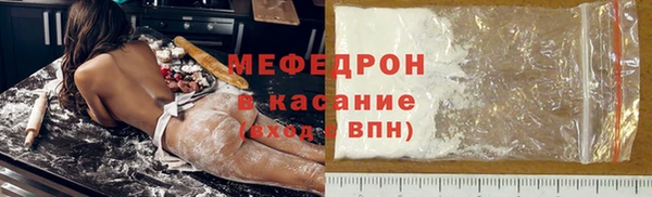 ALPHA PVP Навашино
