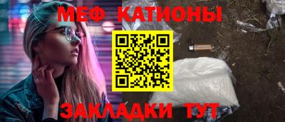мяу мяу мука Коммунар