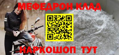 каннабис Комсомольск-на-Амуре
