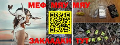 ALPHA PVP Балаково