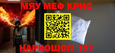 каннабис Комсомольск-на-Амуре