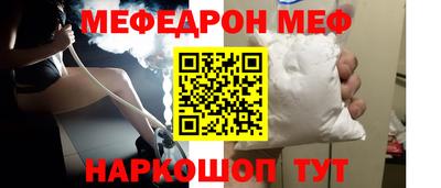мяу мяу мука Коммунар