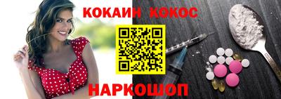 каннабис Комсомольск-на-Амуре