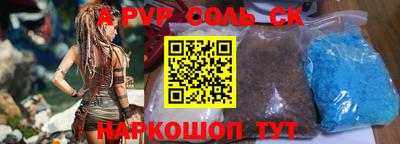 амф Балашиха