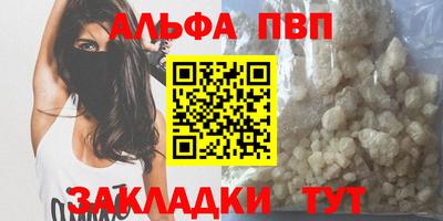 мяу мяу мука Абакан