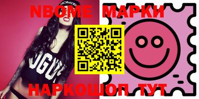 амф Балашиха