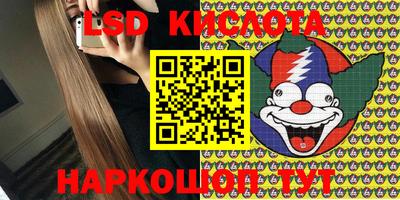 каннабис Комсомольск-на-Амуре