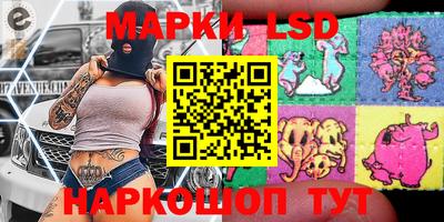 амф Балашиха