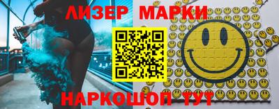 каннабис Комсомольск-на-Амуре
